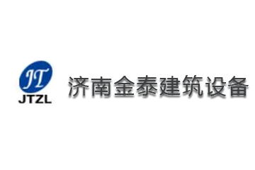 建筑設備租賃投入使用前的工作